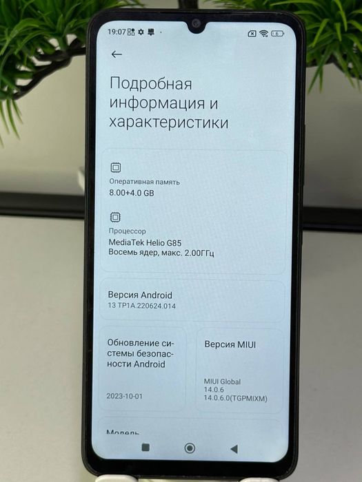 Redmi 13c | 256gb | 8gb