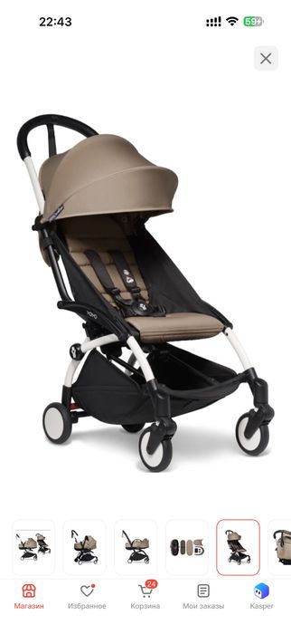 Коляска stokke yoyo3 2в1