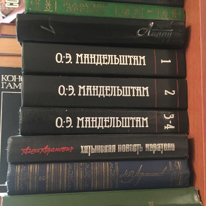 Книги продам. Жанры различные.