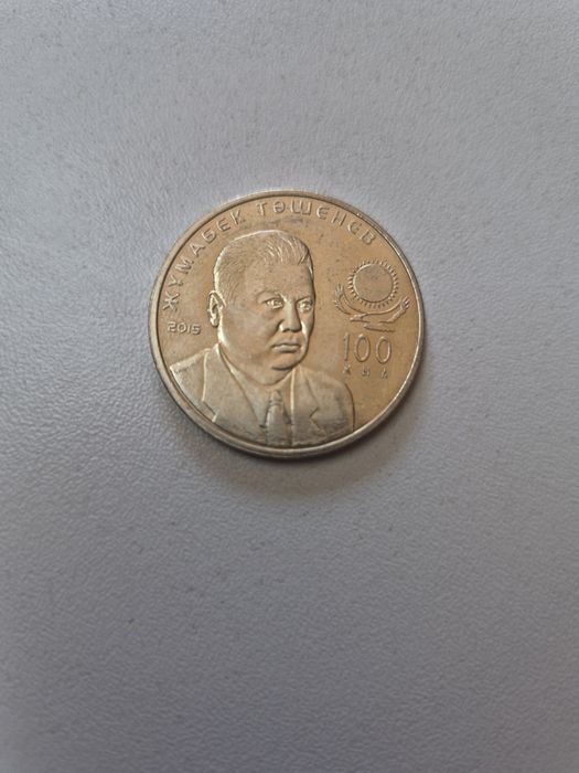 Продаю монетки  типа