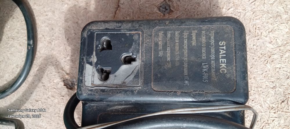 Насос для отопления