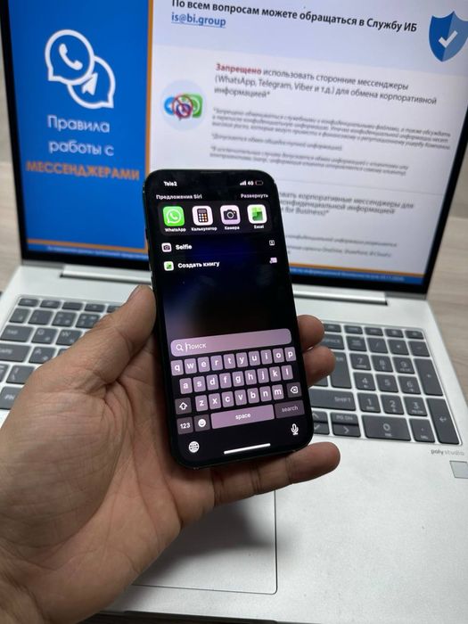 Продается Iphone 13 зеленый