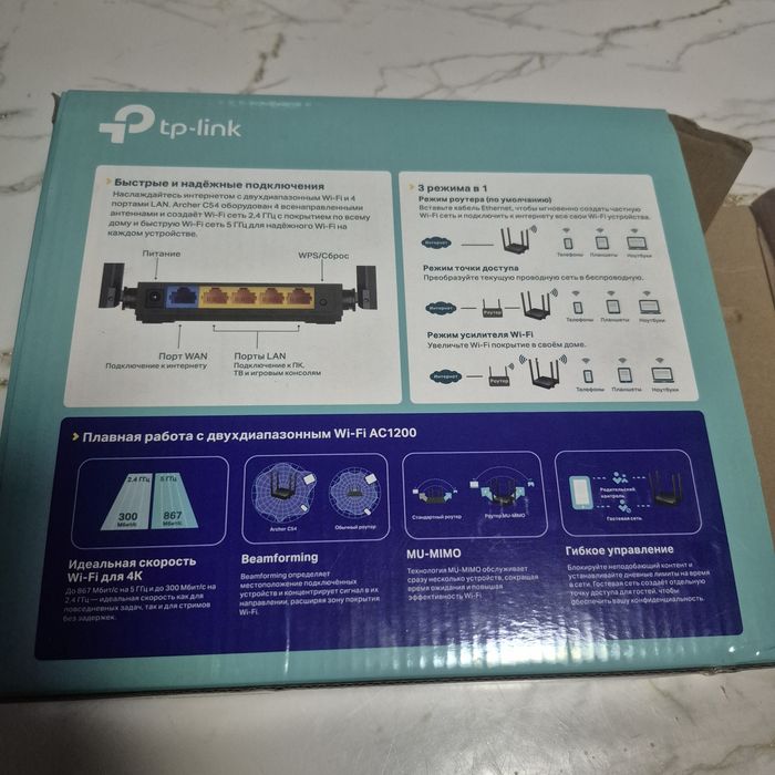 Wi-fi роутер новый