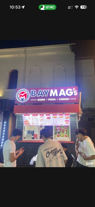Готовый бизнес фаст фуд