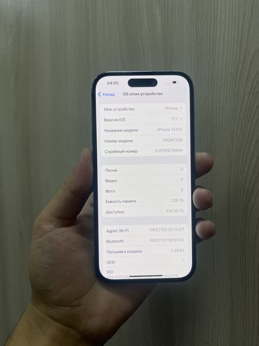 Айфон 14про 128ГБ 85%