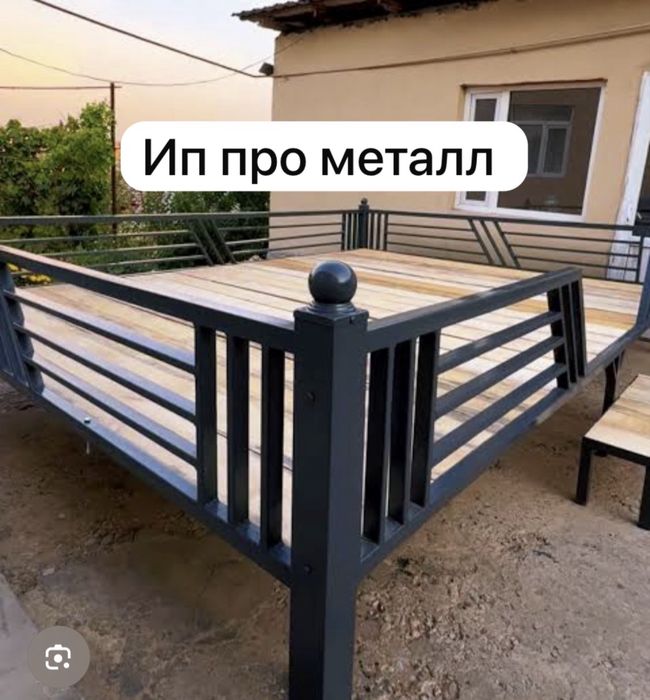 Навес скидка 16,000 тенге