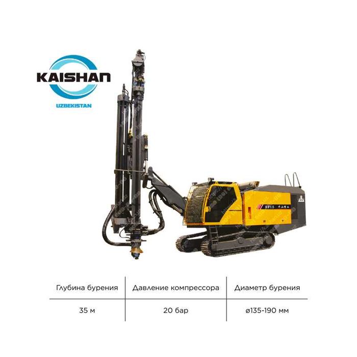 Интегрированная буровая KAISHAN KT15: глубина — 35 м, диаметр — 190 мм