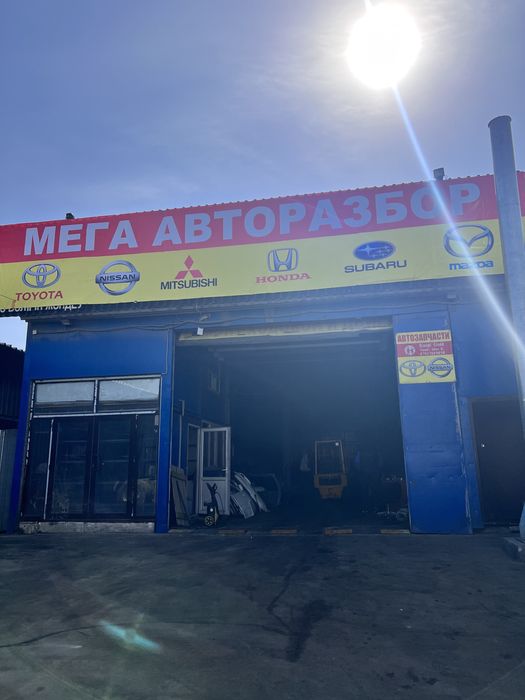 Nissan Honda Toyota Mitsubishi Авторазбор бу запчасти из Японии!!