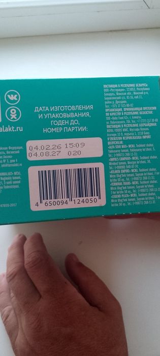 Детские питания Mamelle