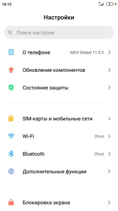Срочно продаётся телефон