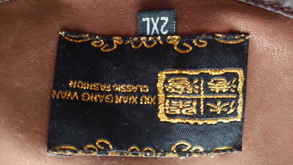 Кожаная куртка )