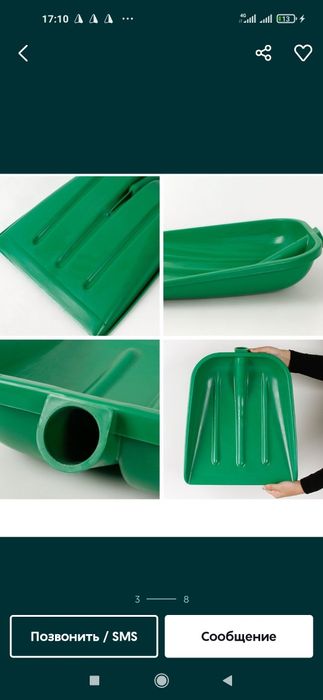 Профессиональный снегоуборщика Qor kurag Plastmassa i taxtali