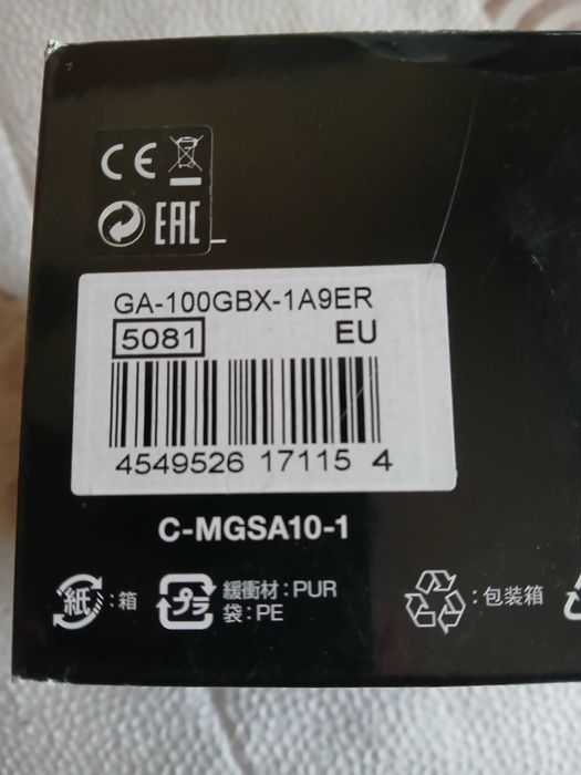 Часовник CASIO G SHOCK