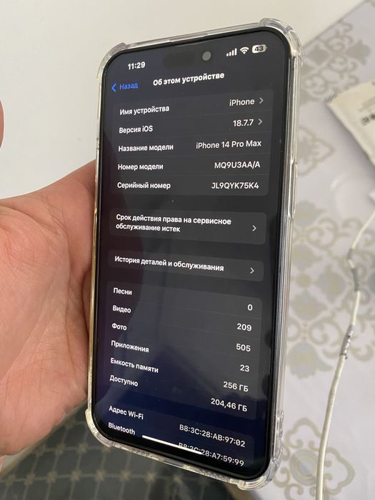 продам или обмен iPhone 14proMax 256gb
