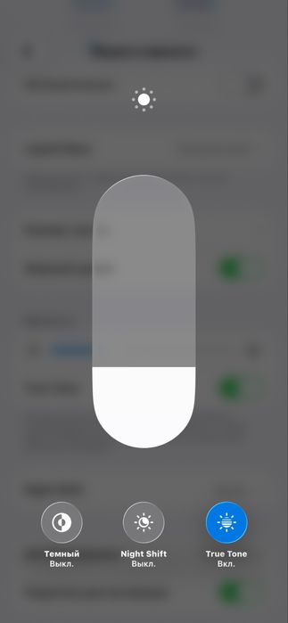 Обмен  айфон 12