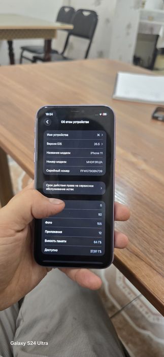 IPhone 11 karobka dakemint holati ideal 83 yomks ochilmagan tel