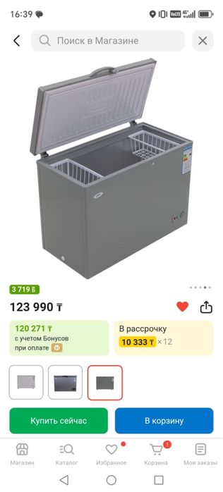 Новый продам срочно