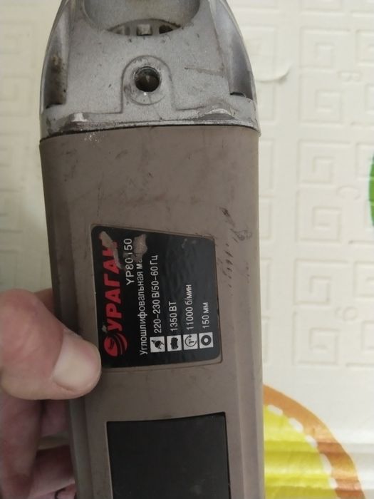 Болгарка для дома