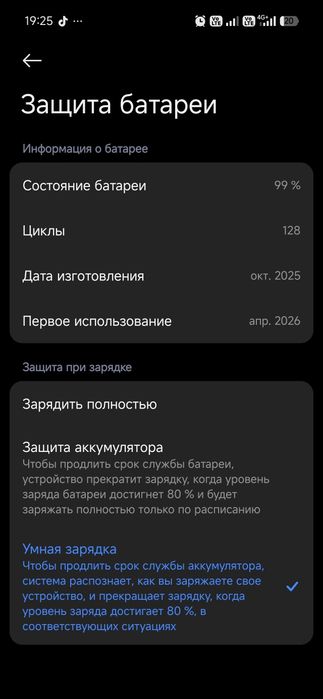 Xiaomi redmi note 15 pro+ 5G