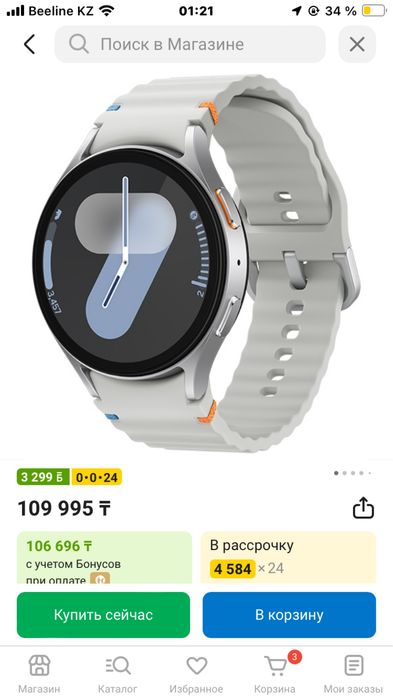 Продам смарт часы samsung watch 7