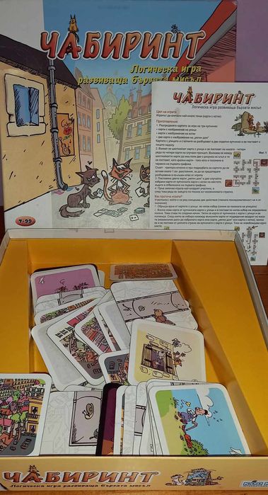 Въздушен хокей билярд лего писта всезнайко