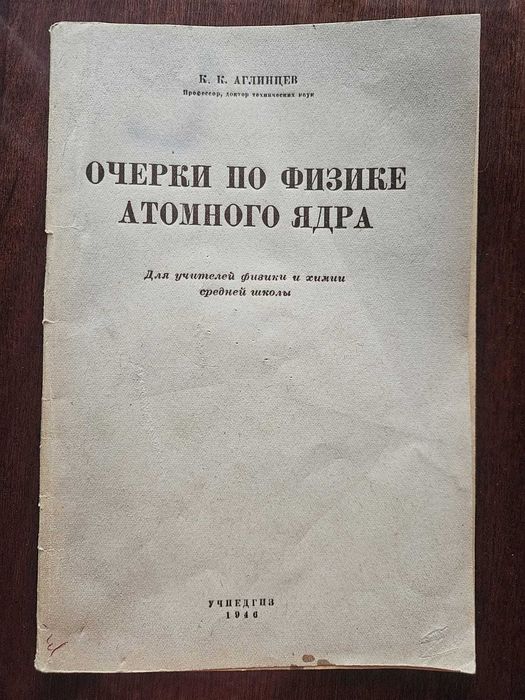 Очень редкие и старинные