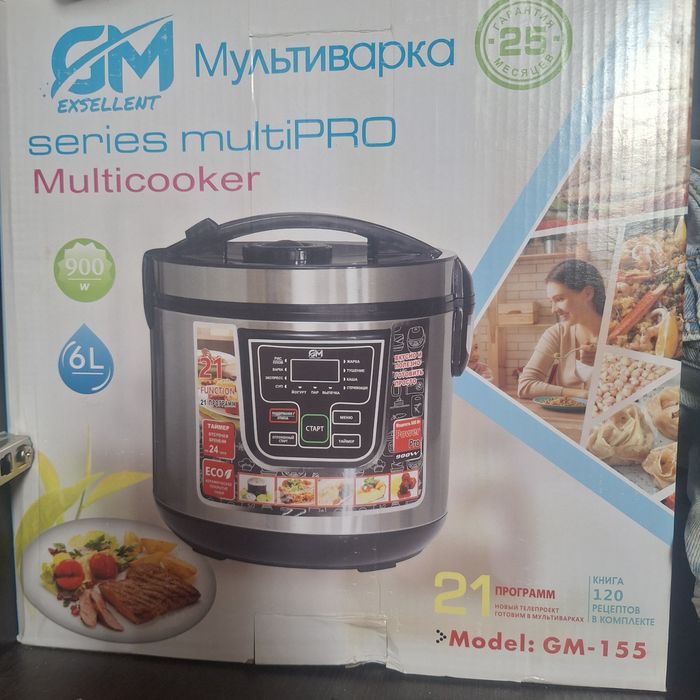 Мультиварка новый