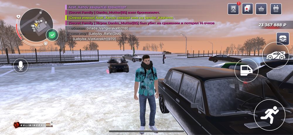 Блек Раша аккаунт