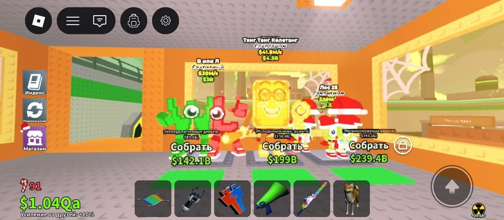 Продаю брейнротов не первый