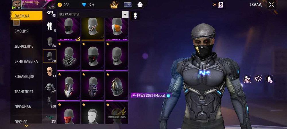 Фри фаер акк продажа