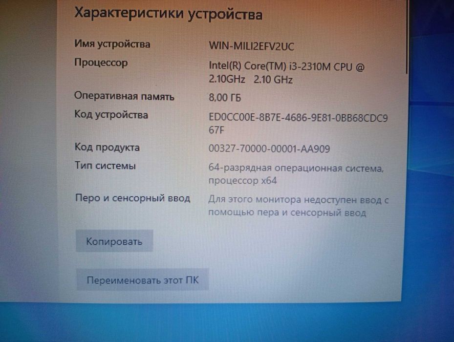 Laptop, notebook , лаптоп Самсунг 15,6" 8ГБ, WIN 10