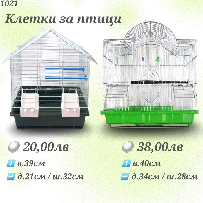 Гащи за клетка, кацало, люлка, гнездо за папагал, канарче и амадини