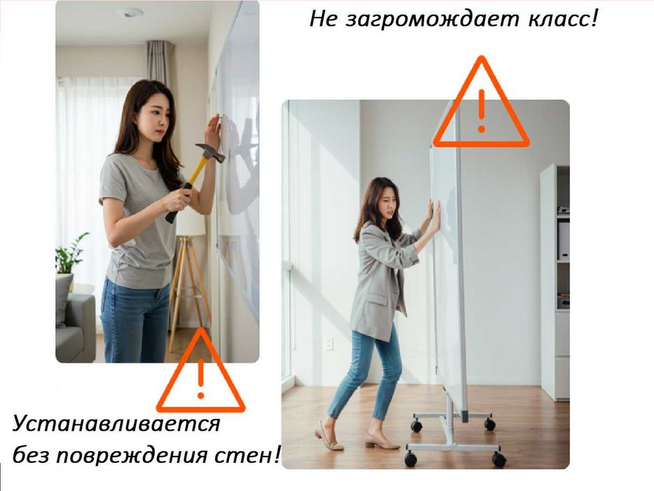 Доска маркерная для учебных центров и классов