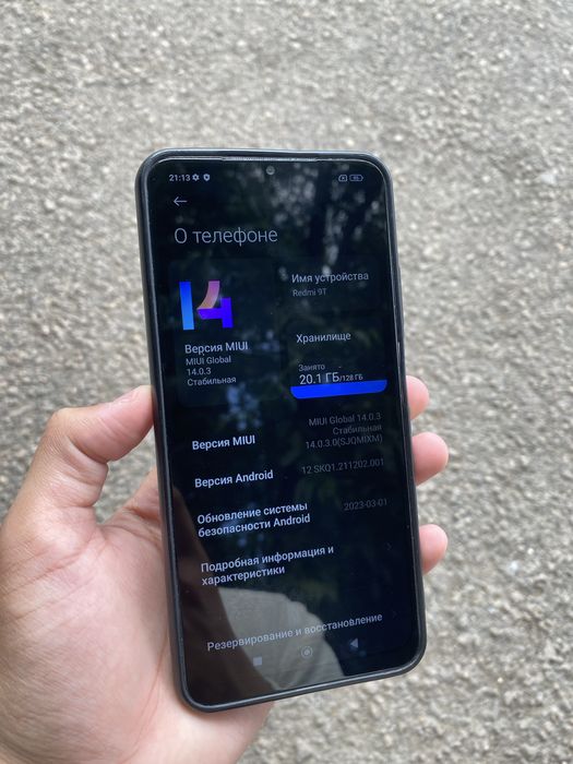 Redmi 9T/Редми 9Т 128/6гб