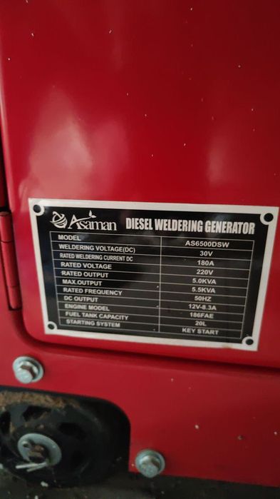 Генератор новый, дизельный