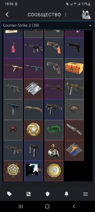 Стеам Аккаунт Сатылады