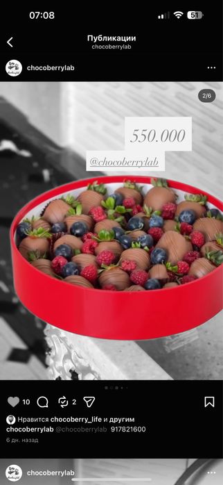 Рамазонга Ифторликга совга