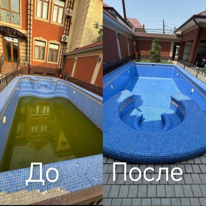 Клининг хизмати фасад ювиш паталог тозалаш брусчатка ювиш бассейн