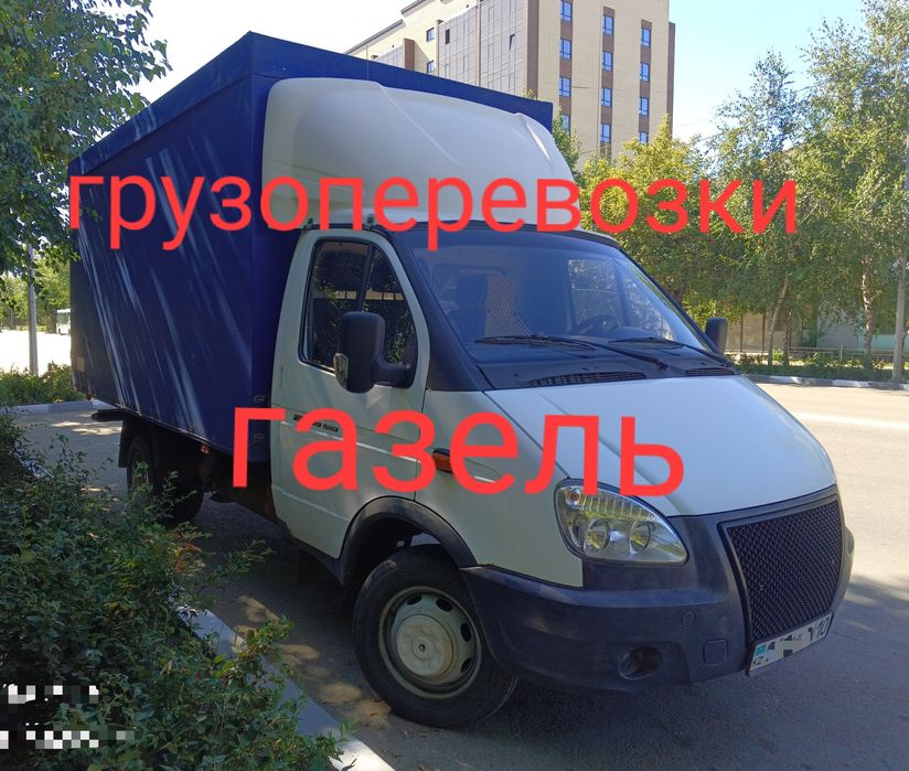 Грузоперевозки, газель , грузчики