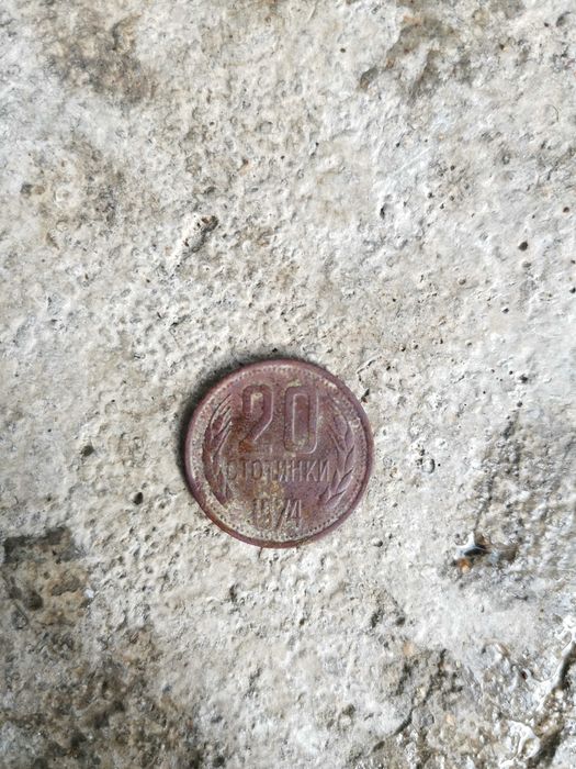 Продавам монета от 1974