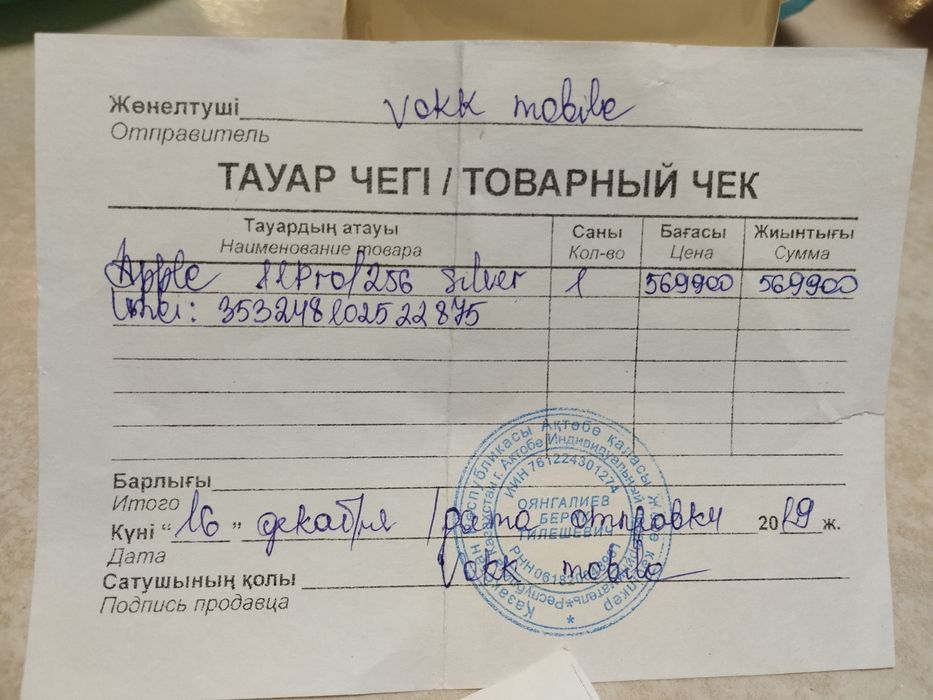 Iphone 11 PRO Silver 256gb