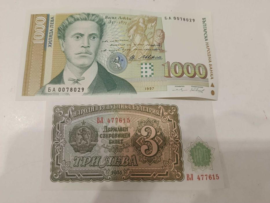 Стари левове запазени