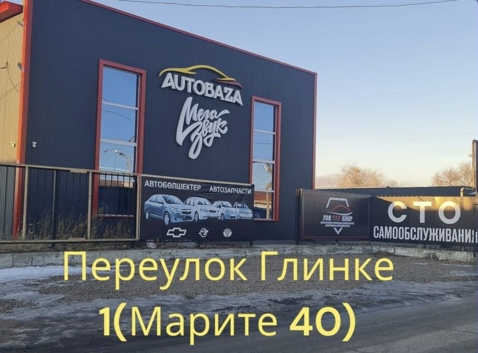 Автомобильные лампочки разные форматы