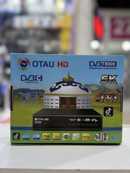 Приставки OTAU игровые приставки.