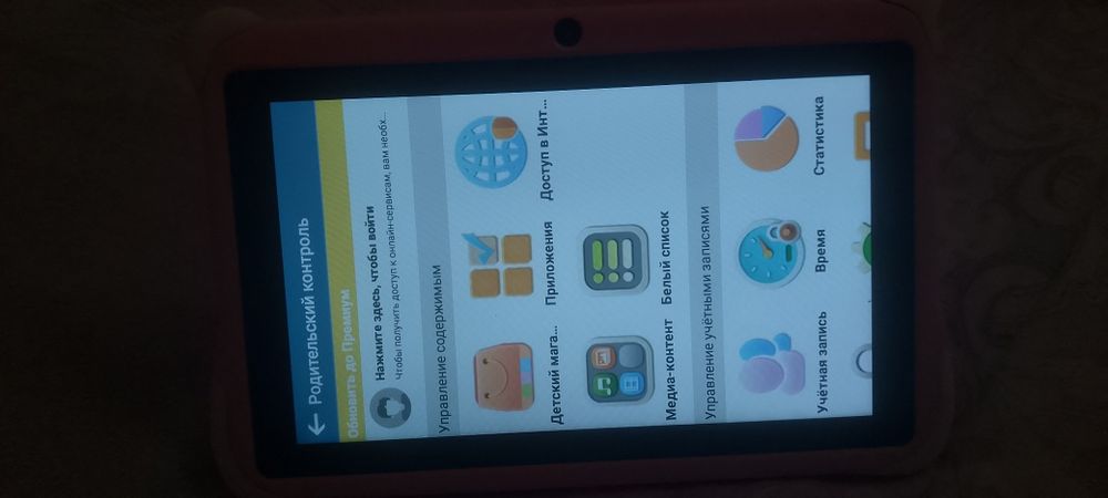 Планшет смарт барее