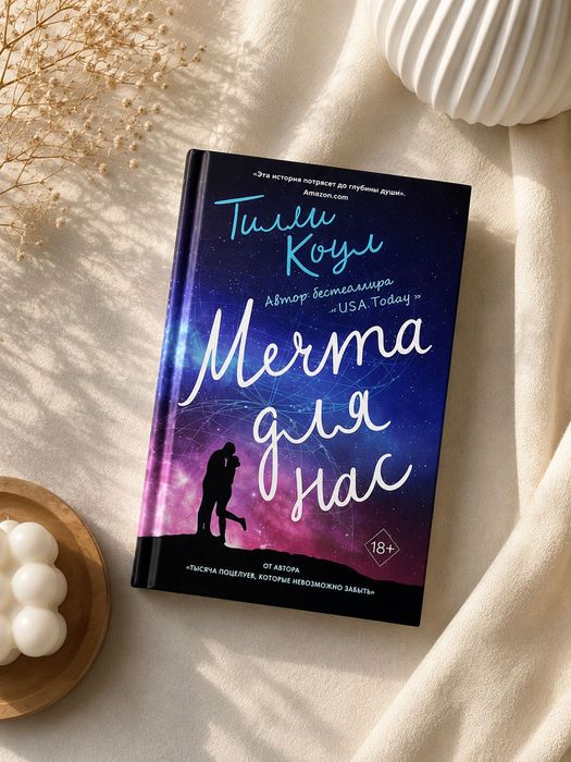 Книги по приятней цене