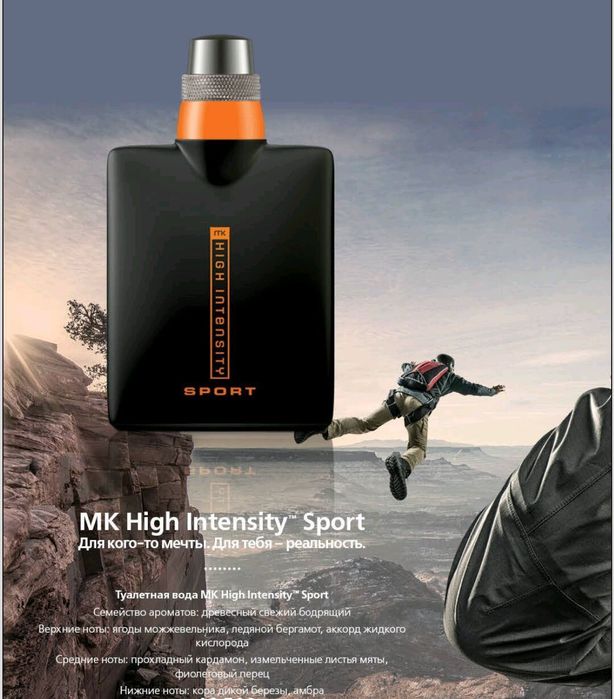 Духи спорт Мэри Кей оригинал