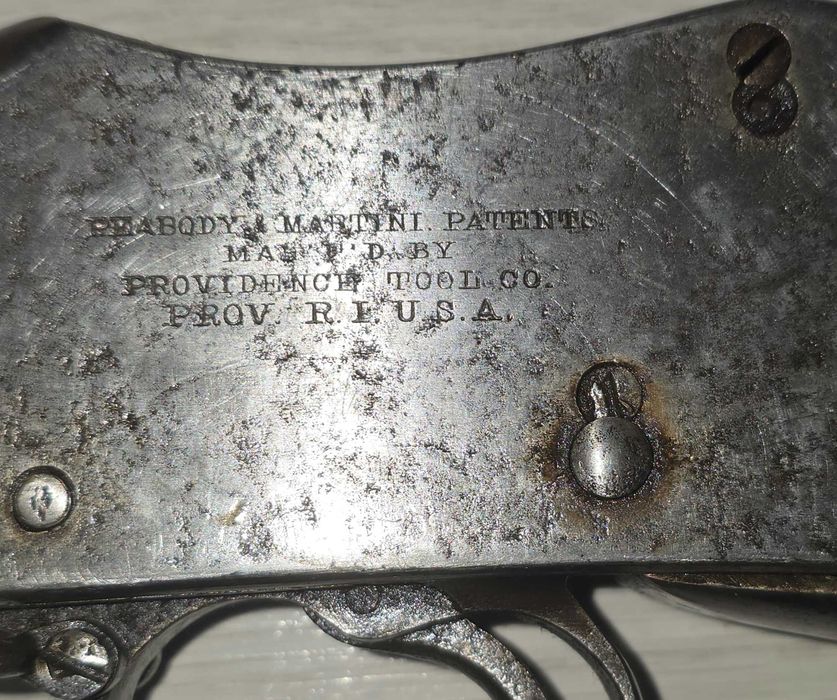 Пушка Пибоди Мартина