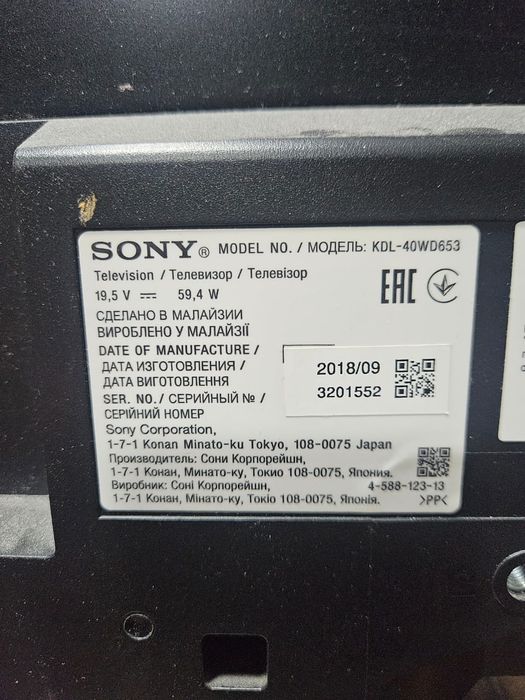 Продам телевизор