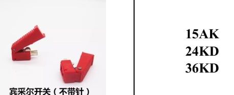 Tugma переключатель сварки кемпинг